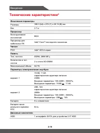 Страница 28