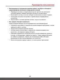Страница 35