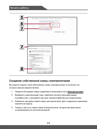 Страница 38