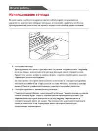 Страница 40