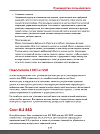 Страница 41