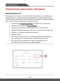 Страница 42