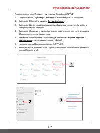 Страница 47