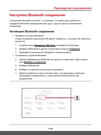 Страница 49