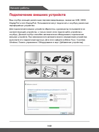 Страница 52