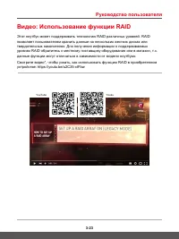 Страница 53