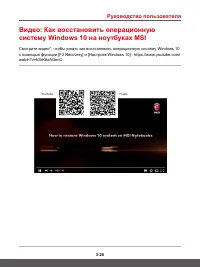 Страница 55