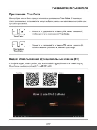 Страница 27