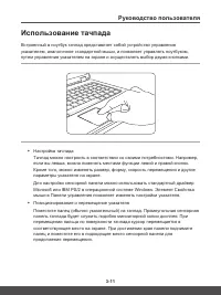 Страница 41