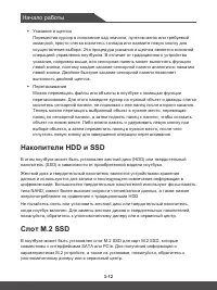 Страница 42