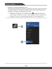 Страница 44