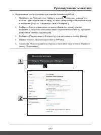 Страница 47