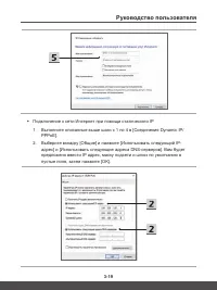 Страница 49