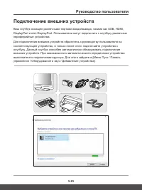 Страница 53