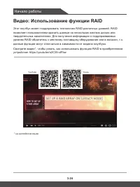 Страница 54