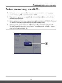 Страница 55