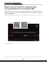 Страница 56