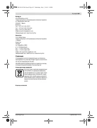 Страница 107