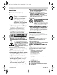 Страница 108