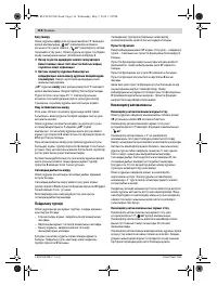Страница 116