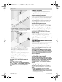 Страница 118