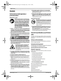 Страница 120