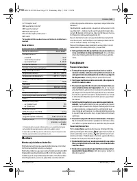 Страница 121