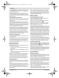 Страница 122