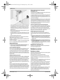 Страница 124