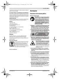 Страница 125