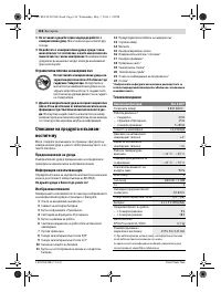 Страница 126