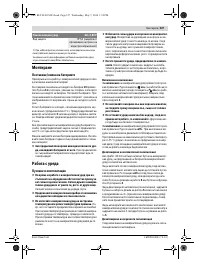 Страница 127