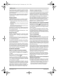 Страница 128