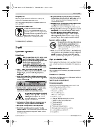 Страница 137
