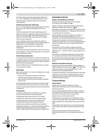 Страница 139