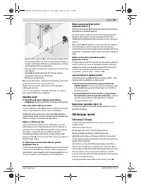 Страница 141