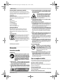 Страница 142