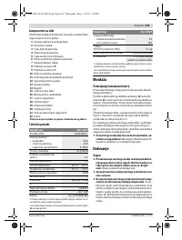 Страница 143