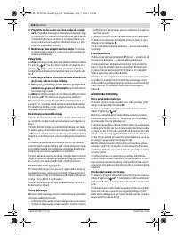 Страница 144