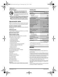 Страница 148