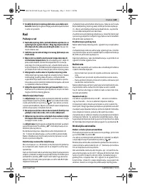 Страница 149