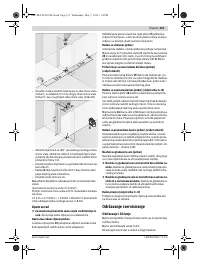 Страница 151