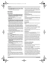 Страница 154