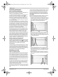 Страница 160