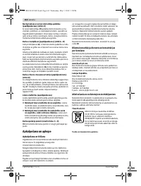 Страница 162