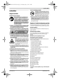 Страница 163