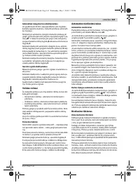 Страница 165
