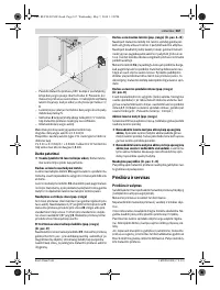 Страница 167