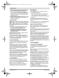 Страница 192
