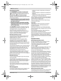 Страница 198